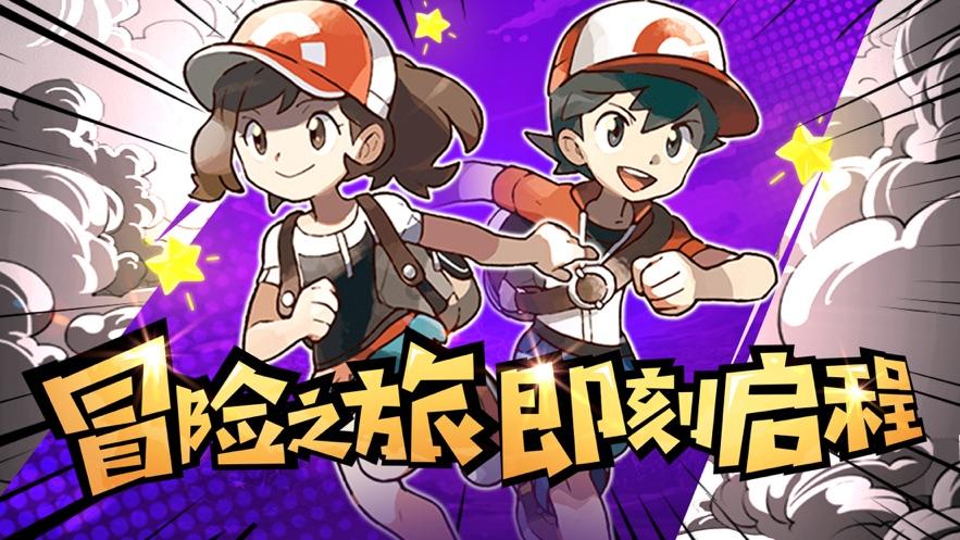 奔跑吧兄弟大冒险2