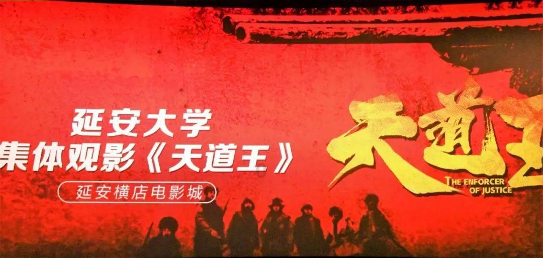 梦想之森
