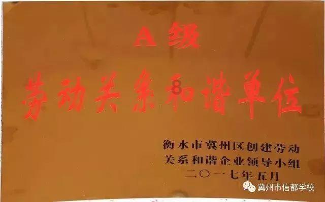 集装箱货运列车拼图